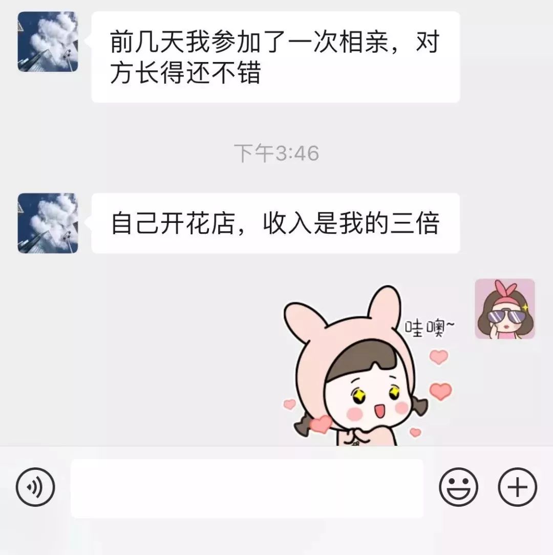 27岁离过婚的和35岁没结婚的选谁,怎么和31岁离过婚的女人相处