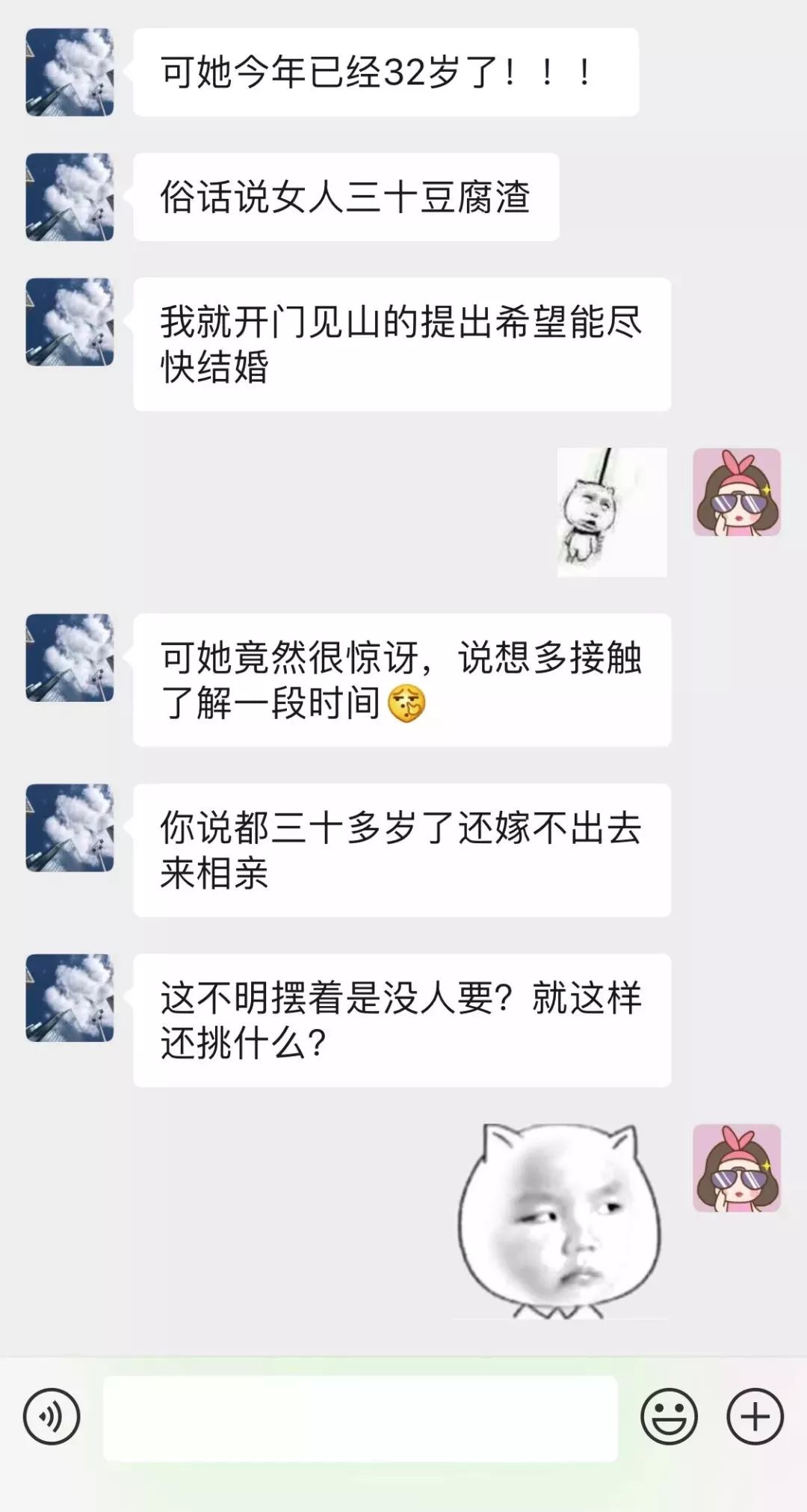 27岁离过婚的和35岁没结婚的选谁,怎么和31岁离过婚的女人相处