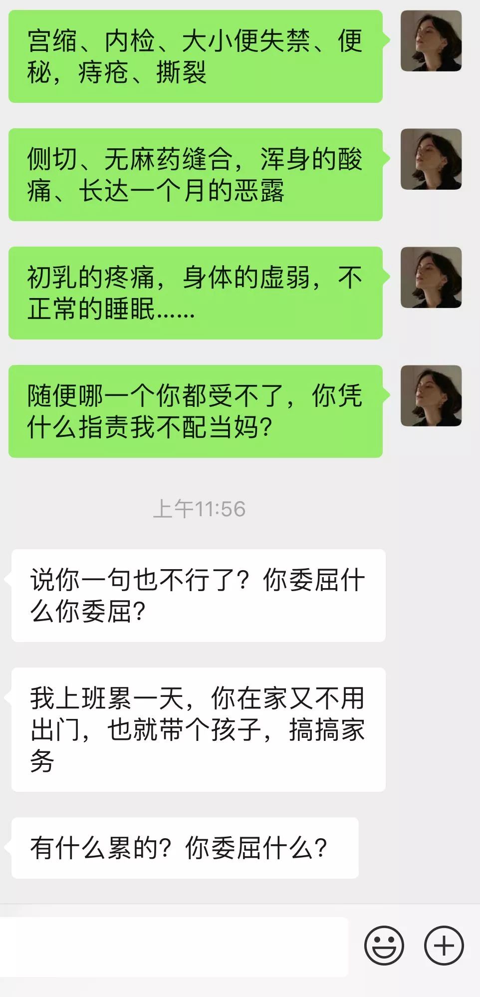 27岁离过婚的和35岁没结婚的选谁,怎么和31岁离过婚的女人相处