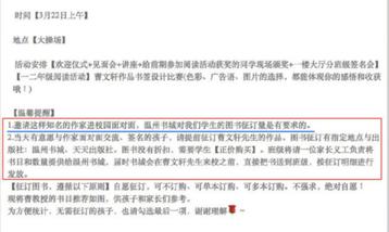 童话大王郑渊洁与曹文轩的恩怨史,郑渊洁幕后故事