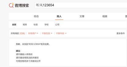 童话大王郑渊洁与曹文轩的恩怨史,郑渊洁幕后故事