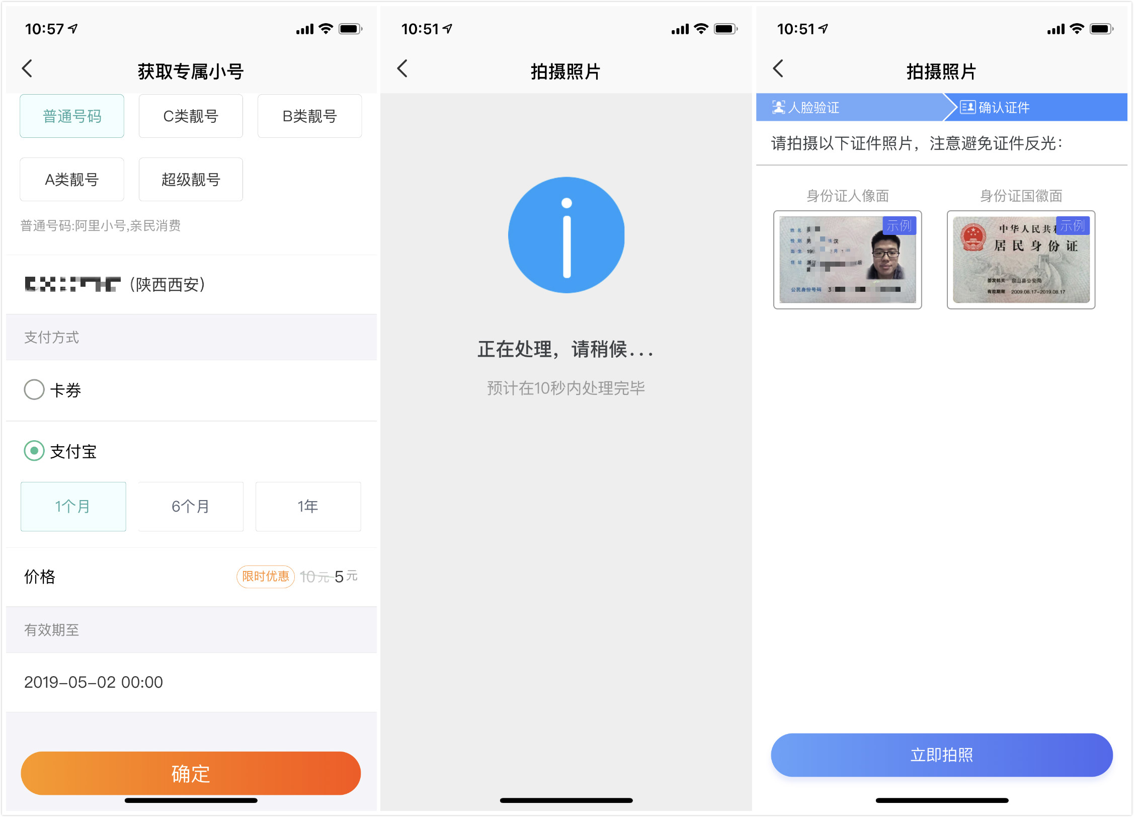 手机经常有骚扰电话短信如何解决,频繁接到骚扰电话短信应该怎么办