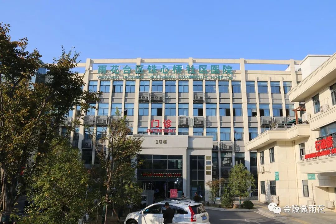 雨花最新情况,南京雨花最近新闻