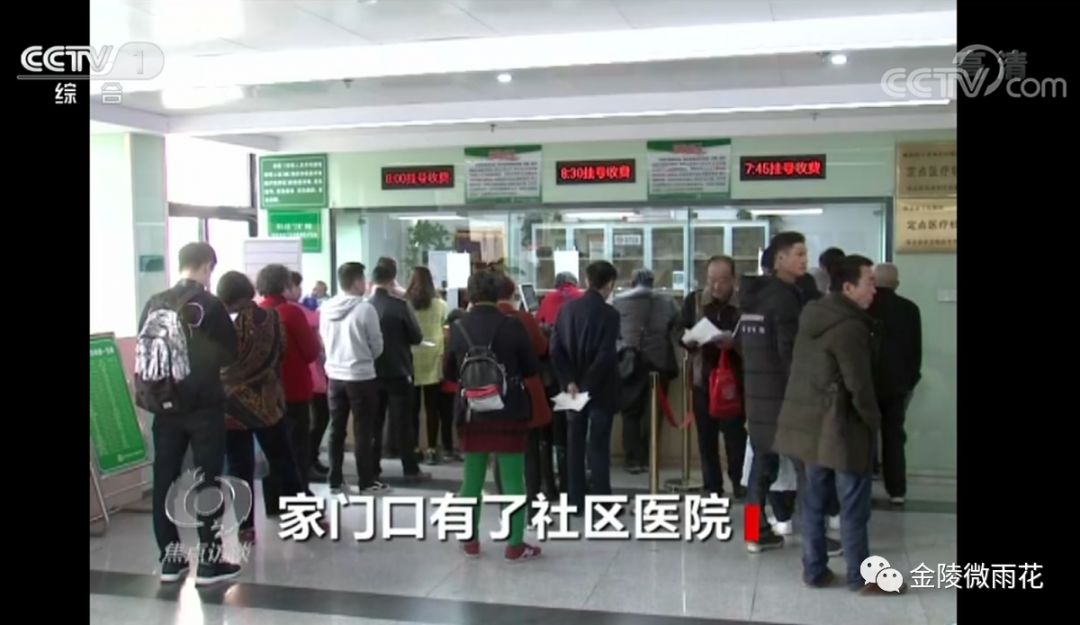 雨花最新情况,南京雨花最近新闻