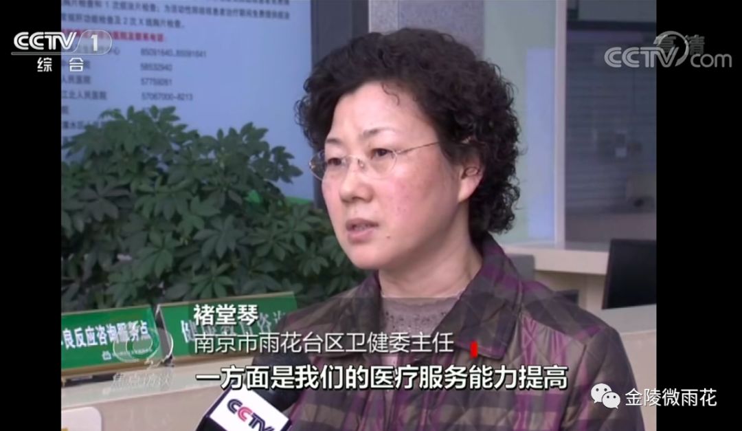 雨花最新情况,南京雨花最近新闻