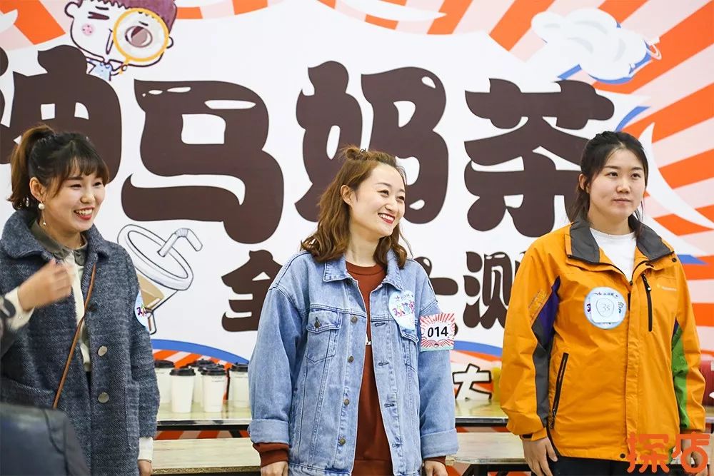 超嗨!远洋欢勒营之神马奶茶大测评火热开启！现在还能4.2元喝奶茶!（内含福利）