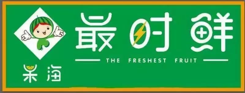 超嗨!远洋欢勒营之神马奶茶大测评火热开启！现在还能4.2元喝奶茶!（内含福利）