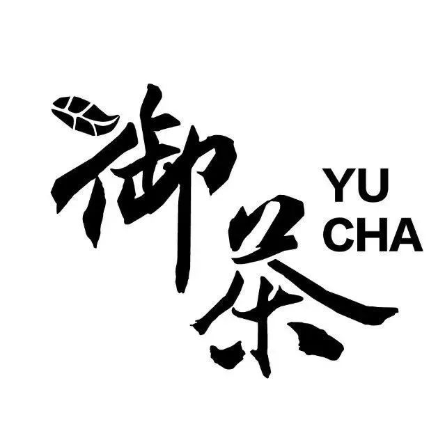 超嗨!远洋欢勒营之神马奶茶大测评火热开启！现在还能4.2元喝奶茶!（内含福利）