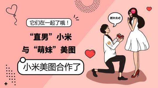 美图手机你还在用吗,以后美图手机还会有吗