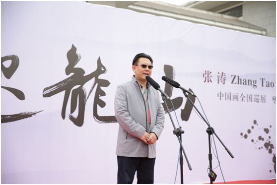 【展讯】“云起龙山”----张涛中国画全国巡展滕州首展今日隆重开幕