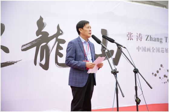 【展讯】“云起龙山”----张涛中国画全国巡展滕州首展今日隆重开幕