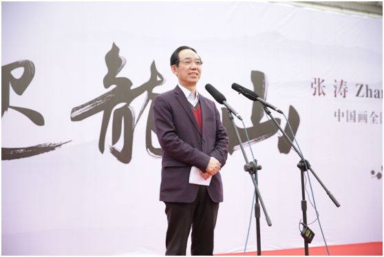 【展讯】“云起龙山”----张涛中国画全国巡展滕州首展今日隆重开幕