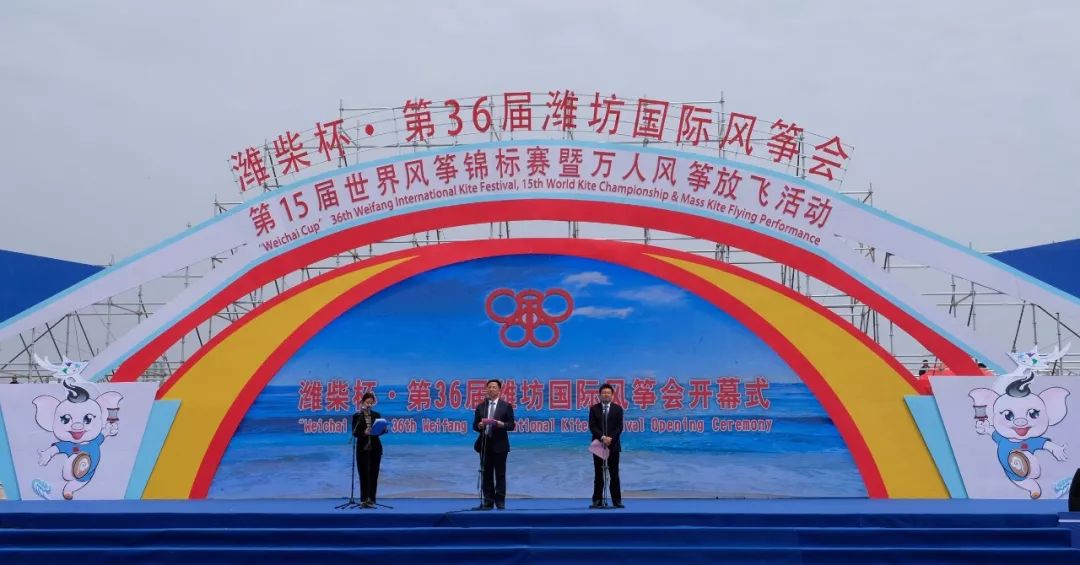 潍坊近期大事件,潍坊新闻头条今日大事