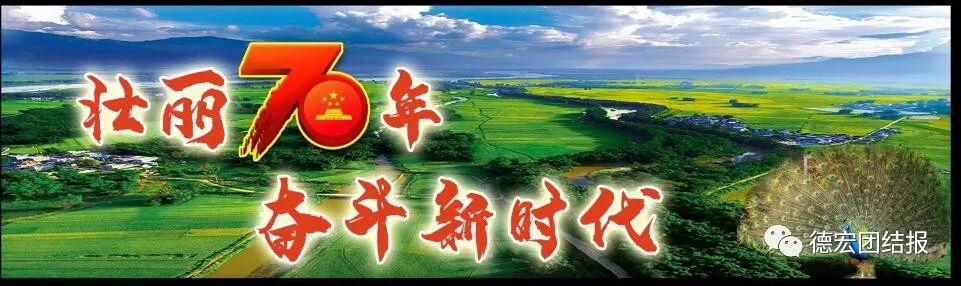 壮丽70年奋斗新时代的视频,壮丽70年奋斗新时代美篇
