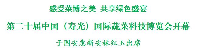 潍坊近期大事件,潍坊新闻头条今日大事
