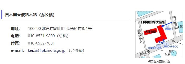 日本漫画征集奖,获得日本国际漫画奖