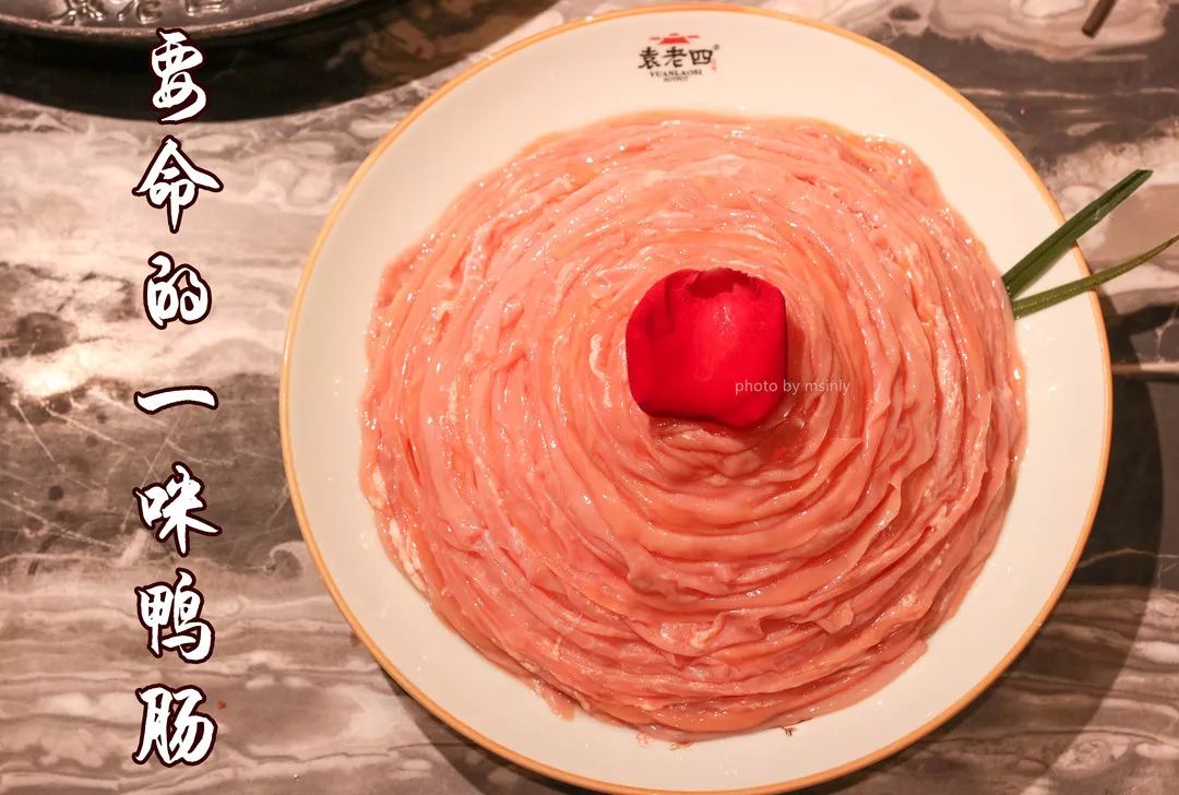 周年庆|5.8折吃袁老四火锅！穿汉服感受不一样的吃火锅体验