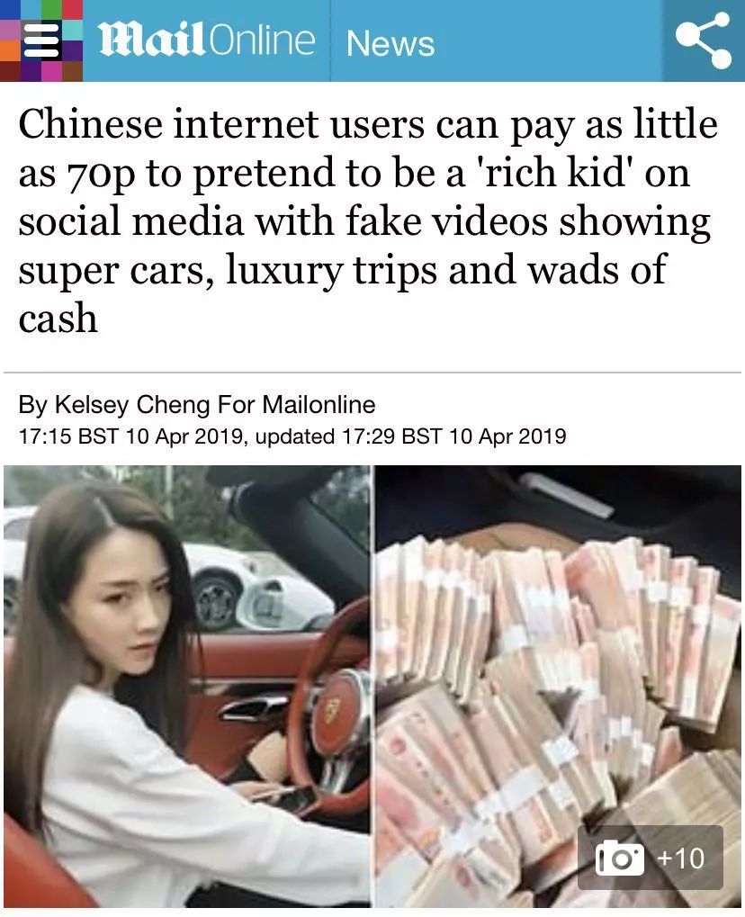 温哥华富二代炫富,盘点那些炫富其实是假的人