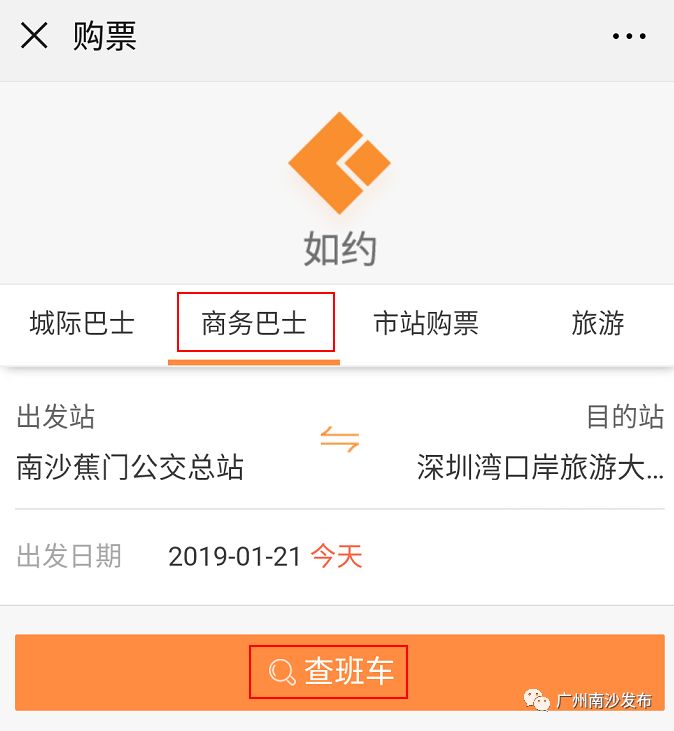 从南沙去香港，坐船坐车坐高铁样样行！到底哪种最快捷实惠？