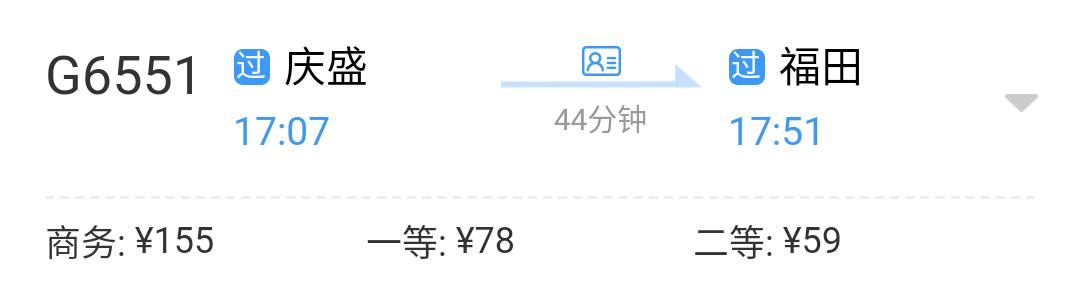 从南沙去香港，坐船坐车坐高铁样样行！到底哪种最快捷实惠？