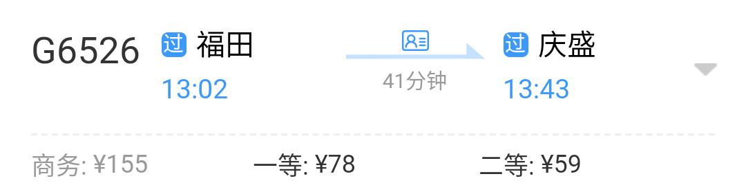 从南沙去香港,坐船坐车坐高铁样样行!到底哪种最快捷实惠?