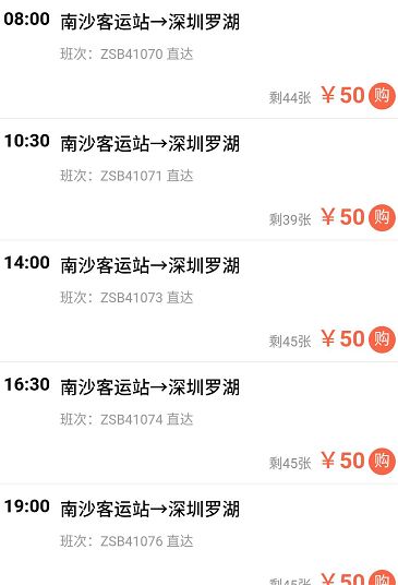 从南沙去香港,坐船坐车坐高铁样样行!到底哪种最快捷实惠?