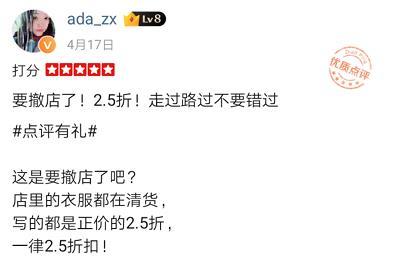 forever21官方旗舰店虚假发货,forever21官网能买吗