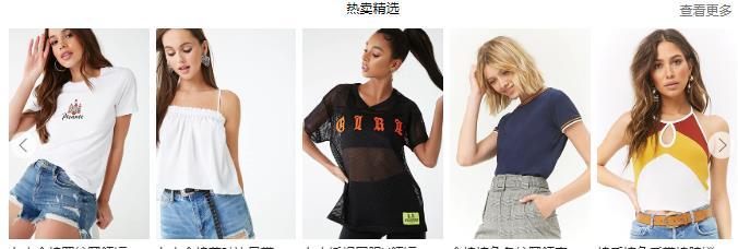 forever21官方旗舰店虚假发货,forever21官网能买吗