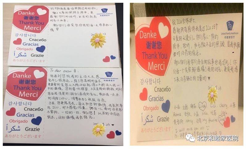 关于picc的简报,关于picc的故事