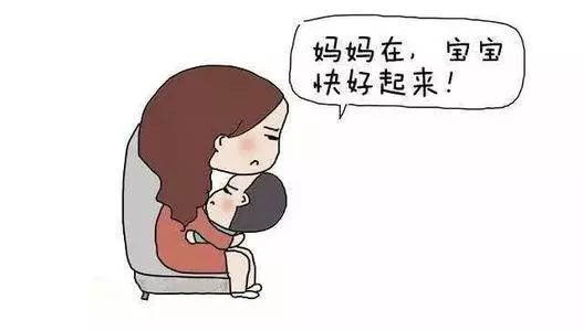 孩子哭闹不是坏事,孩子哭闹应不应该哄