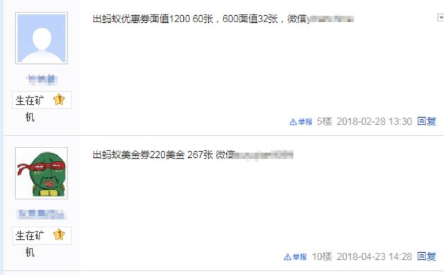 *币特比**10年之痒,矿机发展史