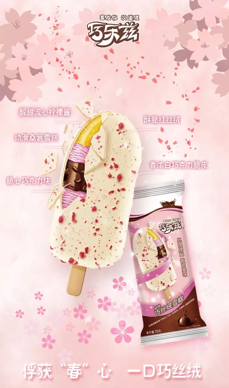 葵式生活|夏天Girls的第一口甜是冰淇淋给的~