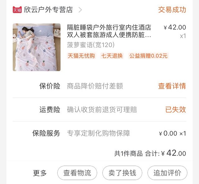 越南越美一号,越南越美游价格