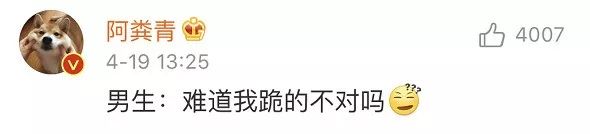 第一次求婚没什么经验可以吗,第一次求婚没经验双膝跪地