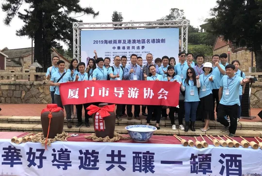 旅博会|两岸名导齐聚金门，传播中华文化，共论职业发展！