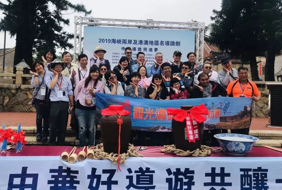 旅博会|两岸名导齐聚金门，传播中华文化，共论职业发展！