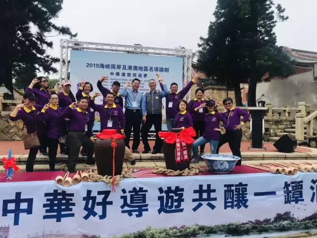 旅博会|两岸名导齐聚金门，传播中华文化，共论职业发展！