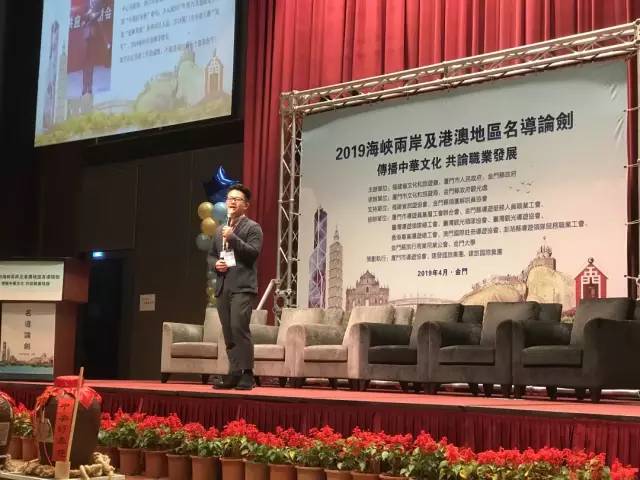 旅博会|两岸名导齐聚金门，传播中华文化，共论职业发展！