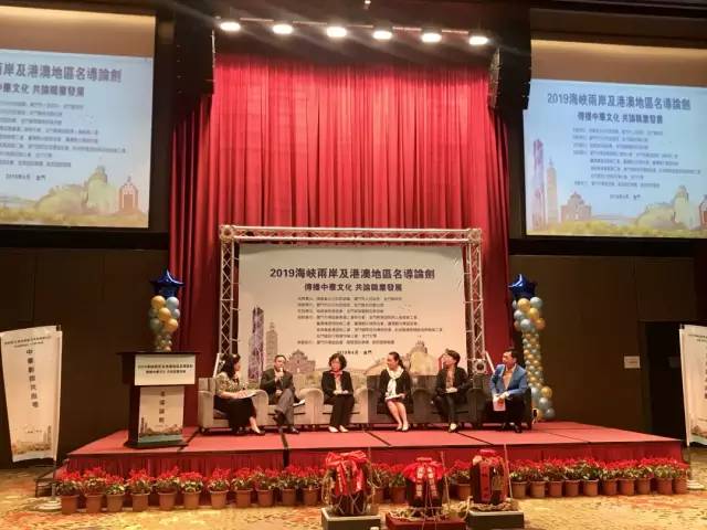 旅博会|两岸名导齐聚金门，传播中华文化，共论职业发展！