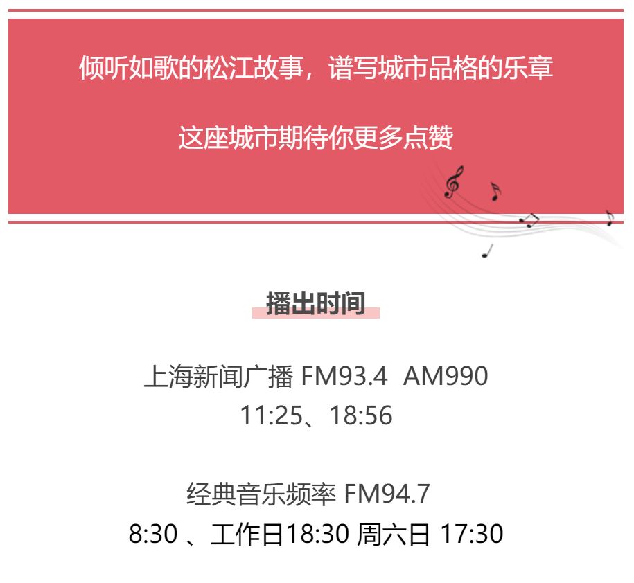 松江好人|金浩：一生“钟书”者百年书店人