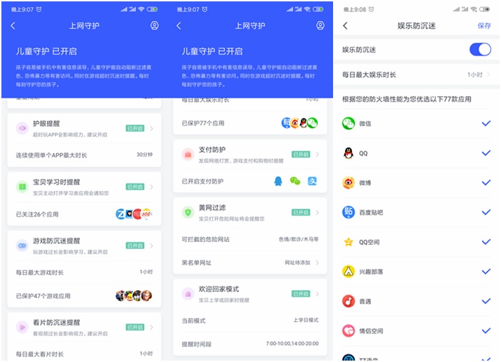 360家庭防火墙5s路由器桥接,360家庭防火墙5s是真千兆路由器吗