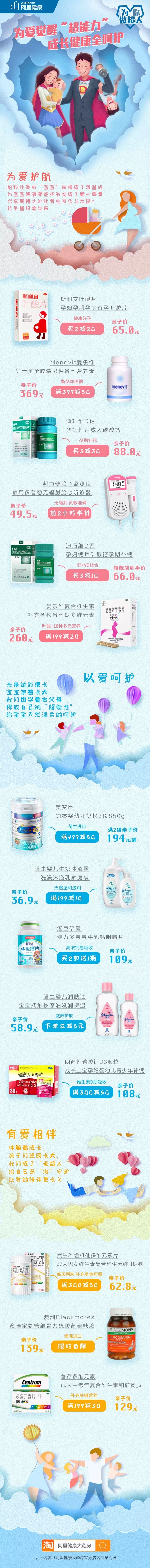 聊育儿选好书,聊育儿知识