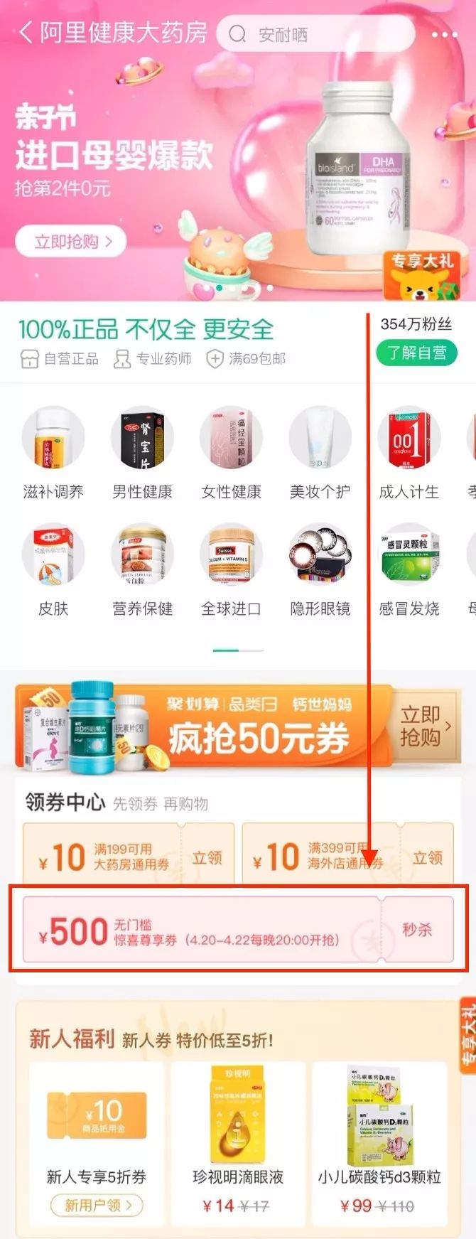 聊育儿选好书,聊育儿知识