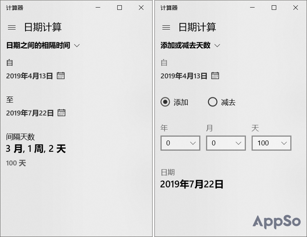 电脑自带的计算器加减乘除在哪里,电脑计算器怎么加减乘除