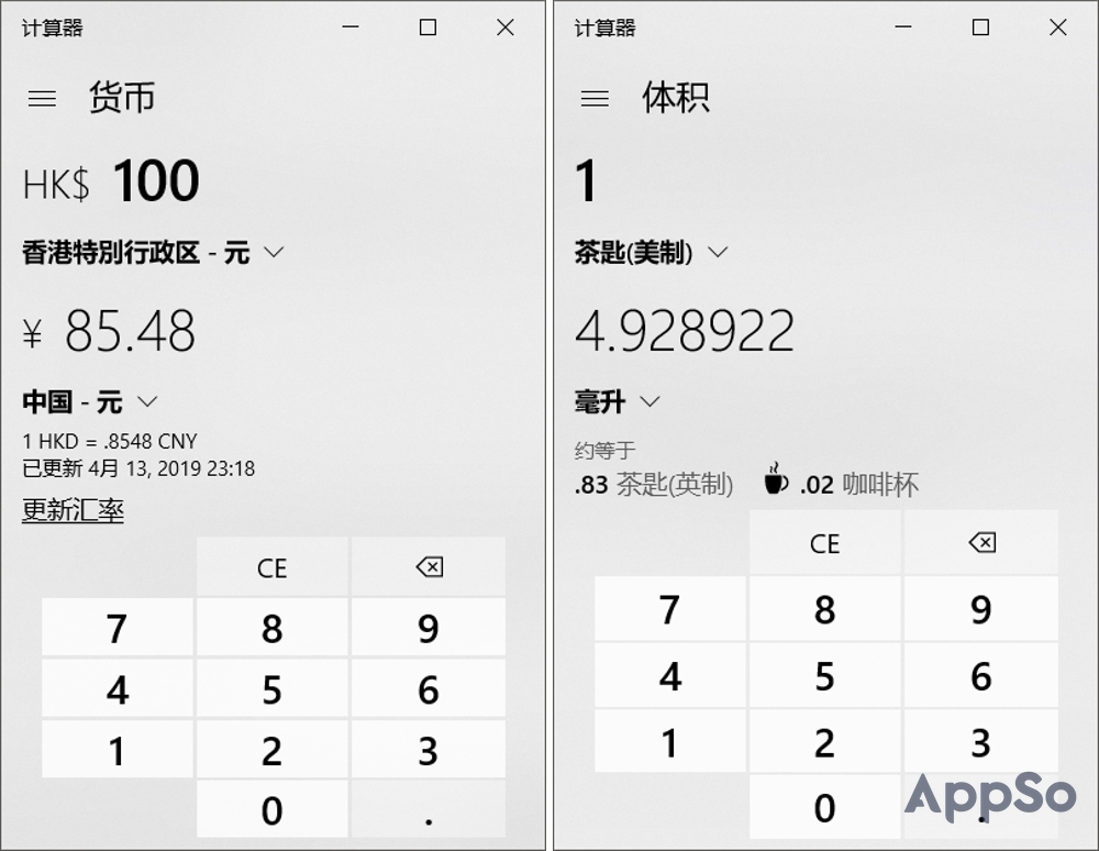 电脑自带的计算器加减乘除在哪里,电脑计算器怎么加减乘除