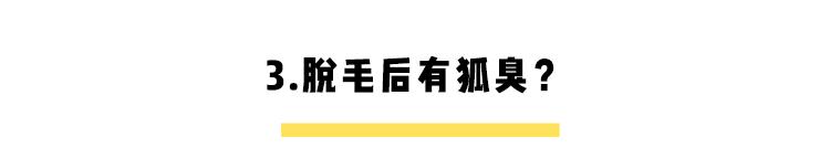 体毛旺盛的女生到底有多惨？？看着都疼啊啊啊啊