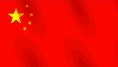 宁波北仑银泰地铁站,银泰表白