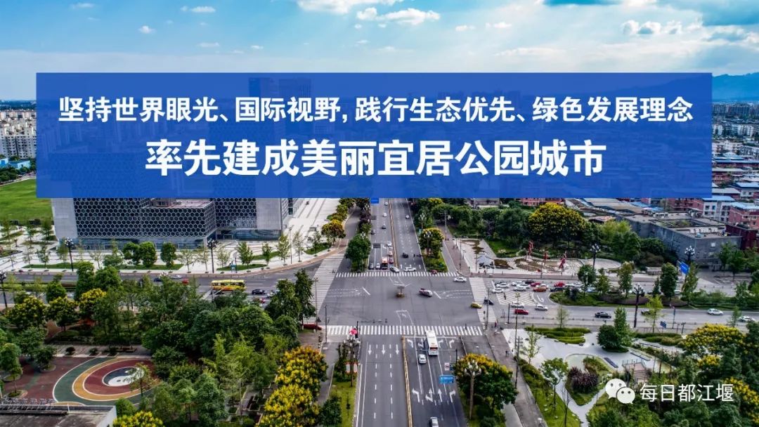 都江堰青城康养,都江堰青城康养中心