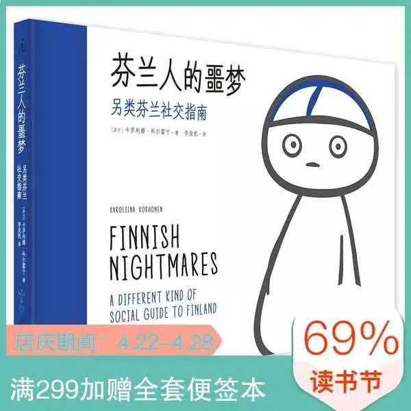 “解忧药铺”正式开张，千种“好书处方”4.9折，全年仅此一次……