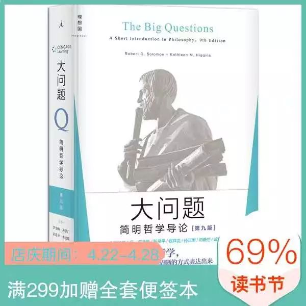 “解忧药铺”正式开张，千种“好书处方”4.9折，全年仅此一次……